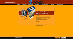Desktop Screenshot of bpower.ru
