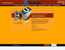 Tablet Screenshot of bpower.ru